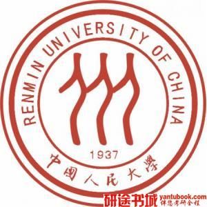 中國人民大學對外語言文化學院 中國人民大學對外語言文化學院