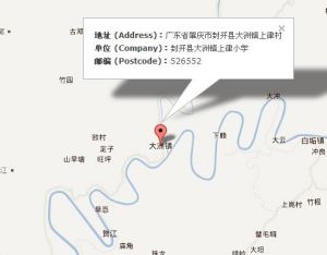 封開縣大洲鎮上律國小 封開縣大洲鎮上律國小