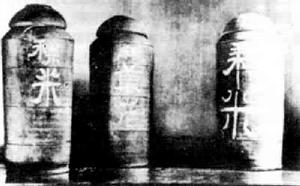 陶倉及其上書寫的農產品名稱