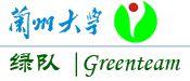 蘭州大學綠隊 蘭州大學綠隊