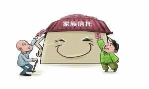 管理遺產信託 管理遺產信託