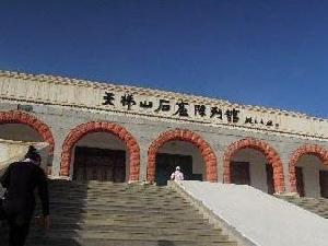 天梯山石窟陳列館