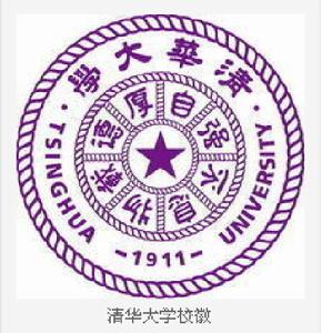 清華大學校徽