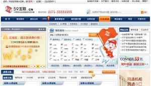 59網際網路站首頁