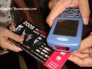 RFID一體化光碟門票 RFID一體化光碟門票