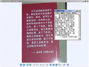 硯鼠的照片識別功能