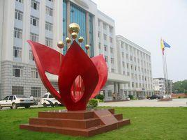 江西理工大學外語外貿學院 江西理工大學外語外貿學院