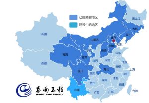 春雨工程地圖
