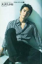 大澤隆夫寫真集