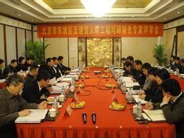 北京市民防局 北京市民防局