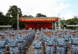 香港青少年軍事夏令營 香港青少年軍事夏令營