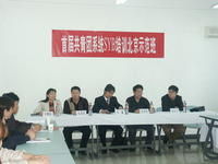 北京青年政治學院分院