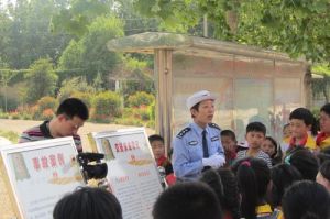 郭里集中心國小 郭里集中心國小