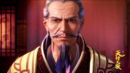 張開地[動畫天行九歌系列中角色]