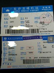 往返機票 往返機票