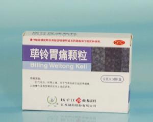 蓽鈴胃痛顆粒 蓽鈴胃痛顆粒