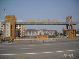 威海鳳林國小 威海鳳林國小