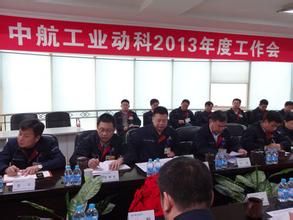 中航動力科技工程有限責任公司 中航動力科技工程有限責任公司