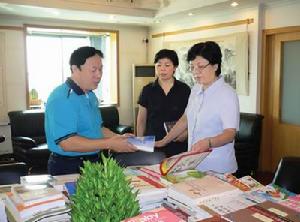 中國人口出版社