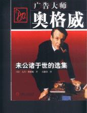 蓋洛普博士著作