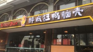 黃金玉米帶 黃金玉米帶