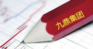 同創九鼎投資管理集團股份有限公司 同創九鼎投資管理集團股份有限公司