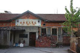 望峰崗站 望峰崗站