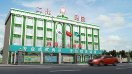 南昌大學第二附屬醫院 南昌大學第二附屬醫院