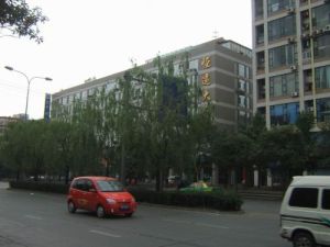 恆遠大廈 恆遠大廈