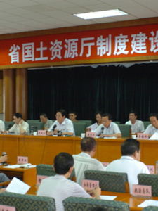 山西省國土資源廳 山西省國土資源廳