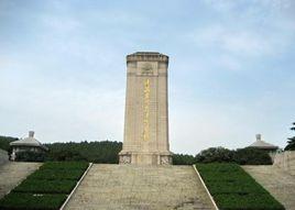 淮海戰役烈士紀念塔