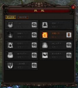 雷霆之怒道士技能