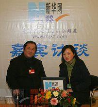 王晉川2005年接受採訪照片