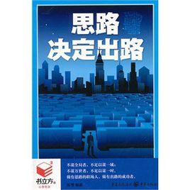 書立方3 書立方3