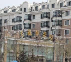 天微麗景園 天微麗景園