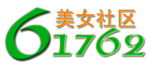 61762美女社區 61762美女社區