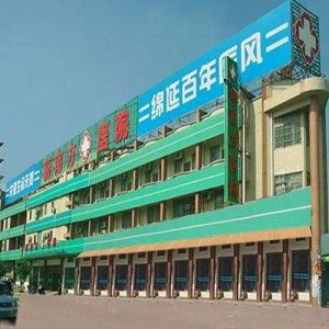 高要新南方醫院 高要新南方醫院