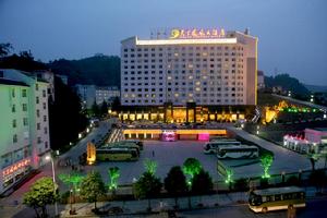 湖南天下鳳凰大酒店 湖南天下鳳凰大酒店