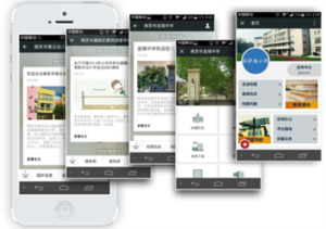 微校園展示功能