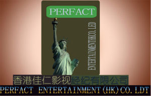 香港佳仁經紀影視集團 香港佳仁經紀影視集團