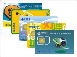 （圖）IC卡