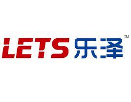 樂澤控股(集團)有限公司 樂澤控股(集團)有限公司