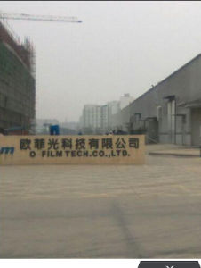 深圳歐菲光科技股份有限公司 深圳歐菲光科技股份有限公司