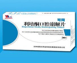 利培酮 利培酮