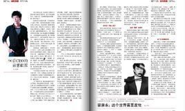 期刊雜誌 期刊雜誌