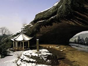 衢州爛柯山 衢州爛柯山