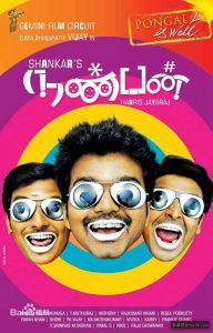 三傻大鬧寶萊塢2 三傻大鬧寶萊塢2