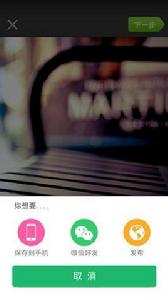 趣拍手機微視頻神器 趣拍手機微視頻神器