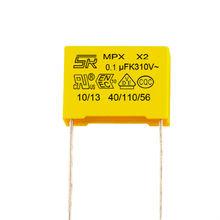 主要部件：抗干擾電容