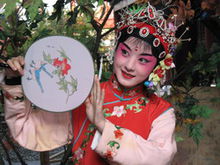 牡丹閣劇照之小紅